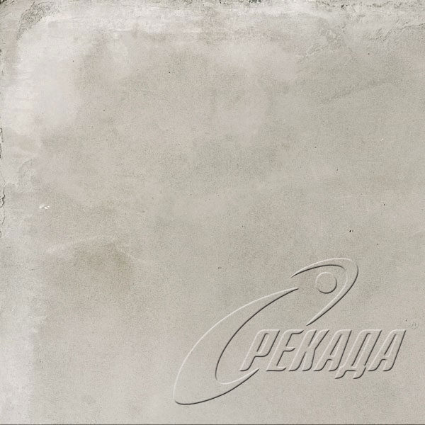 Парете Серый - Концепта - Парете Светлый