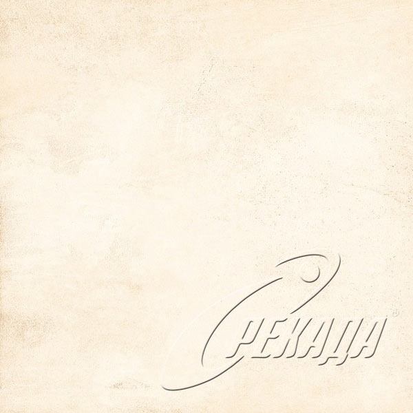 G-1104 White - Beton - G-1101 Beige