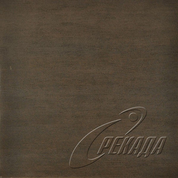 G-140 Grey Beige - Linen - G-142 Dark Brown