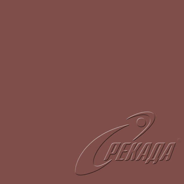 МС 694 оранжевый - МС MONO BEJ - МС 609 коричневый